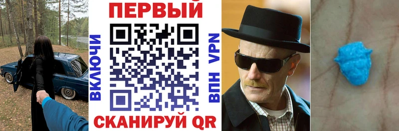 АМФ Розовый  Нижний Новгород 