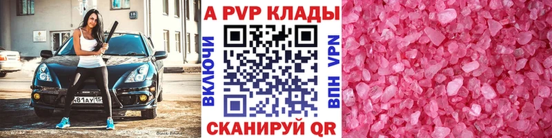 blacksprut ссылки  Нижний Новгород  Alpha-PVP крисы CK 