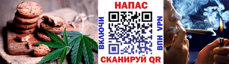 что такое   Нижний Новгород  Canna-Cookies марихуана 