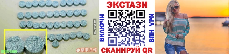 ЭКСТАЗИ 280мг  купить наркоту  Нижний Новгород 