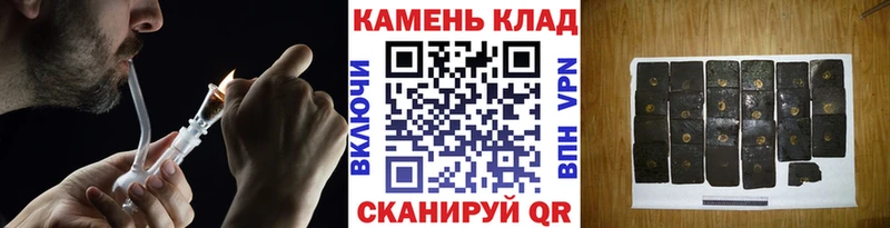 ГАШ Premium  как найти закладки  Нижний Новгород 