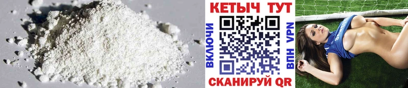 Кетамин VHQ  где купить наркотик  Нижний Новгород 