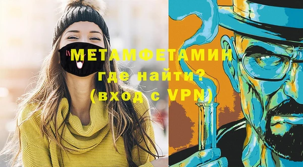 мдма Бородино