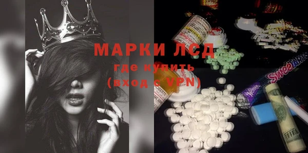 трава Бугульма