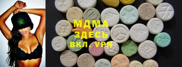 ПСИЛОЦИБИНОВЫЕ ГРИБЫ Бронницы