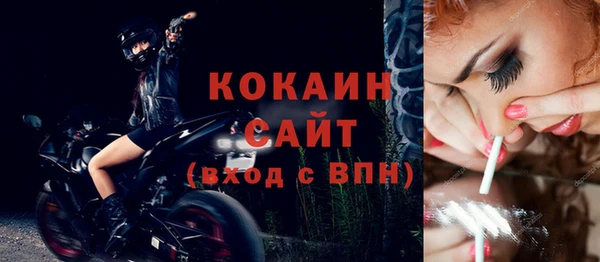 ПСИЛОЦИБИНОВЫЕ ГРИБЫ Бронницы