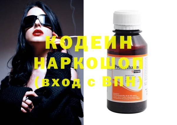 ПСИЛОЦИБИНОВЫЕ ГРИБЫ Бронницы
