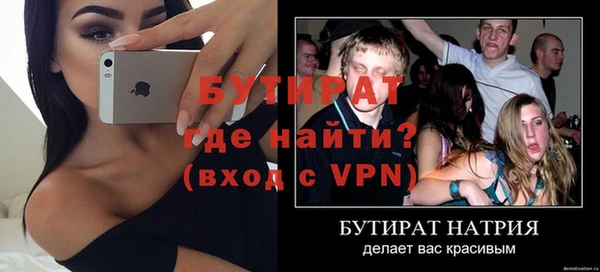 трава Бугульма