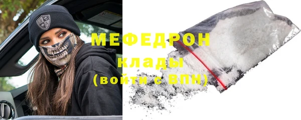 мдма Бородино
