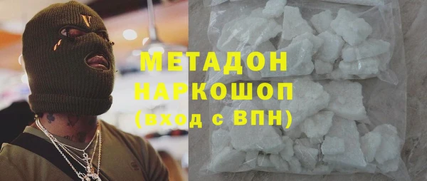 мдма Бородино