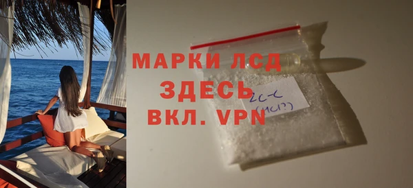 ПСИЛОЦИБИНОВЫЕ ГРИБЫ Бронницы