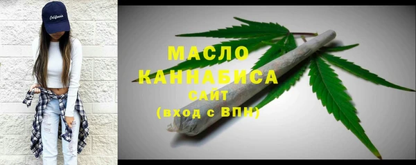трава Бугульма