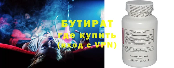 трава Бугульма