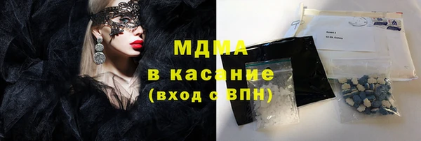 мдма Бородино