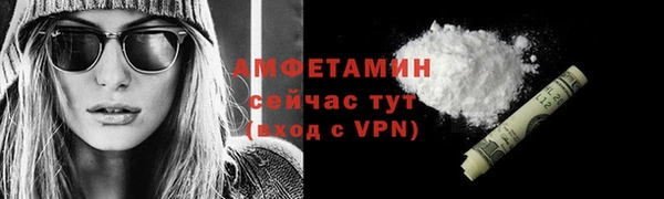 трава Бугульма