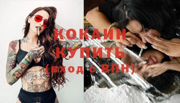 трава Бугульма
