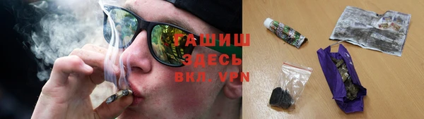 трава Бугульма
