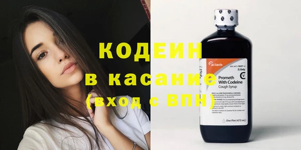 мдма Бородино