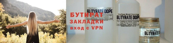 мдма Бородино