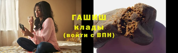мдма Бородино
