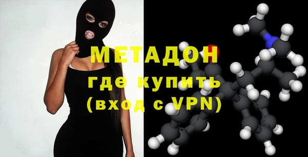 трава Бугульма