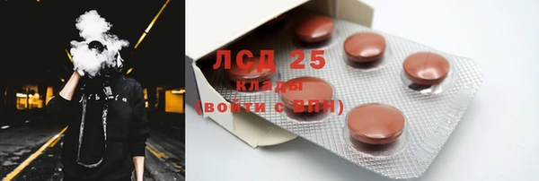 мдма Бородино