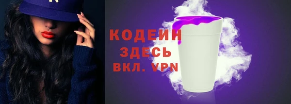 трава Бугульма