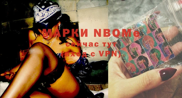 мдма Бородино
