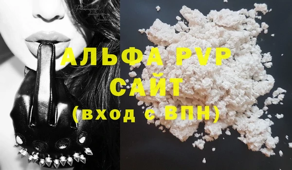 мдма Бородино
