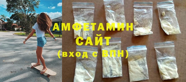 мдма Бородино