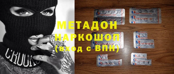 трава Бугульма