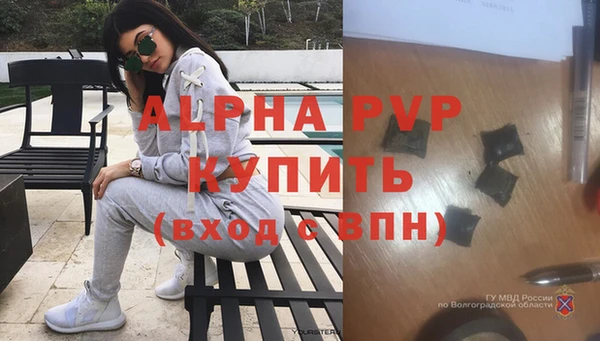 мдма Бородино