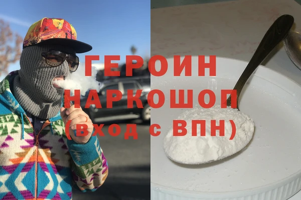 трава Бугульма