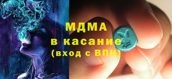 трава Бугульма