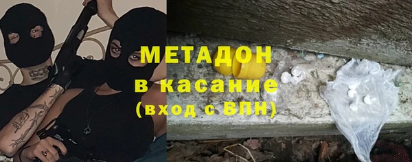 мдма Бородино