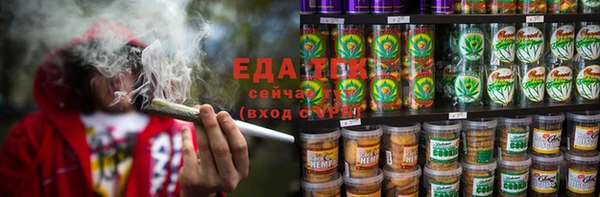 ПСИЛОЦИБИНОВЫЕ ГРИБЫ Бронницы