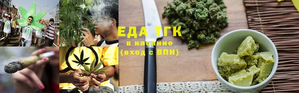 ПСИЛОЦИБИНОВЫЕ ГРИБЫ Бронницы