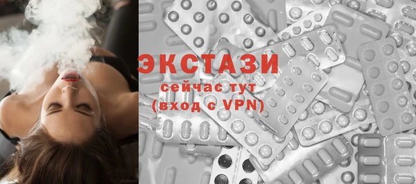 трава Бугульма