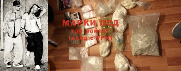 трава Бугульма