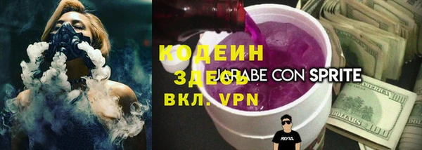 трава Бугульма