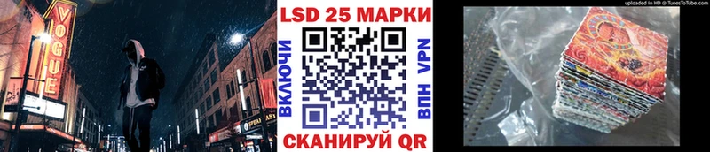 Наркотические марки 1,8мг  наркота  Нижний Новгород 