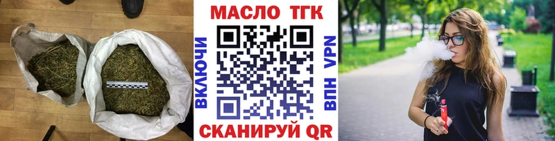 Дистиллят ТГК THC oil  Нижний Новгород 